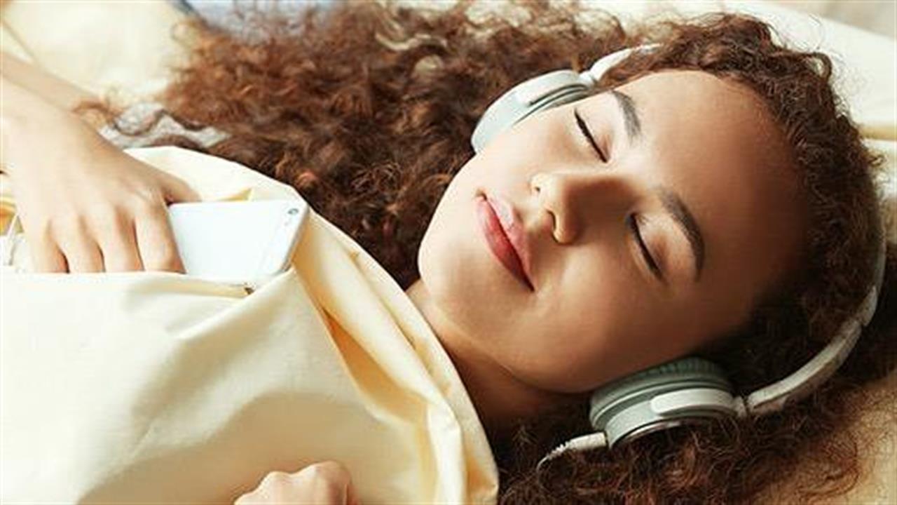 Η ακρόαση μουσικής για yoga πριν τον ύπνο ωφελεί την καρδιά