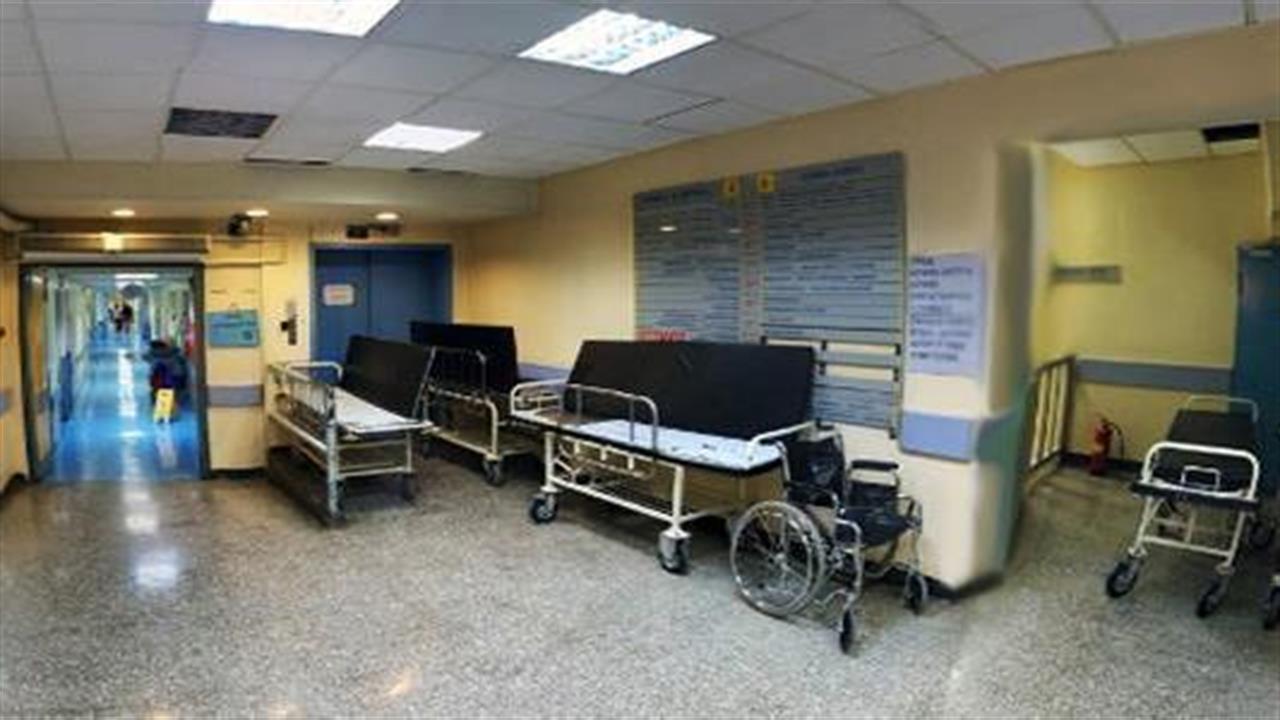 Νοσοκομεία: Μείωση προσωπικού κατά 26.000 στα χρόνια της κρίσης