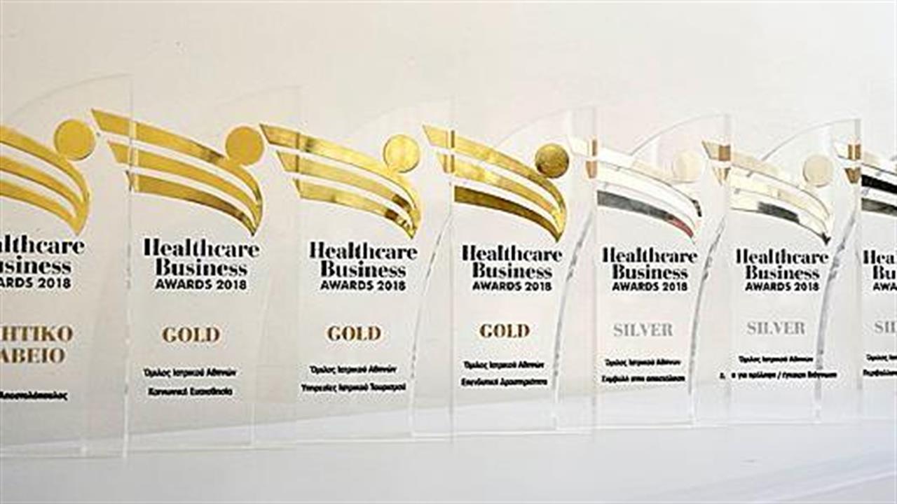 Νέες βραβεύσεις για το Ιατρικό Αθηνών στα Healthcare Business Awards