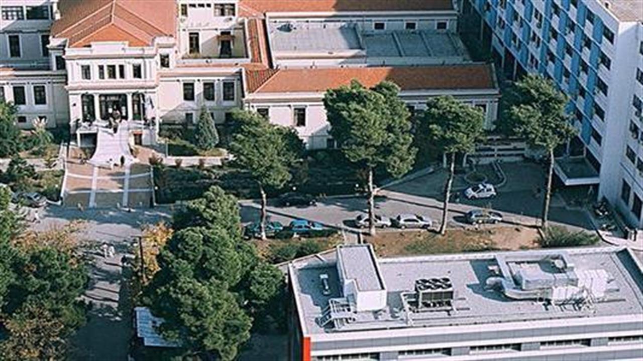 “Ιπποκράτειο” Θεσσαλονίκης και παλαιό νοσοκομείο Άρτας στο Υπερταμείο Αποκρατικοποιήσεων