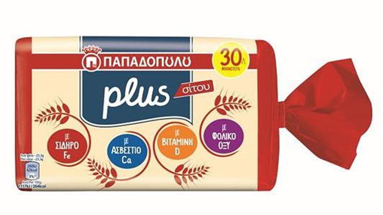 Η Εταιρεία Ε.Ι. ΠΑΠΑΔΟΠΟΥΛΟΣ Α.Ε. παρουσιάζει τo ΝΕΟ ψωμί του τοστ «Παπαδοπούλου PLUS»