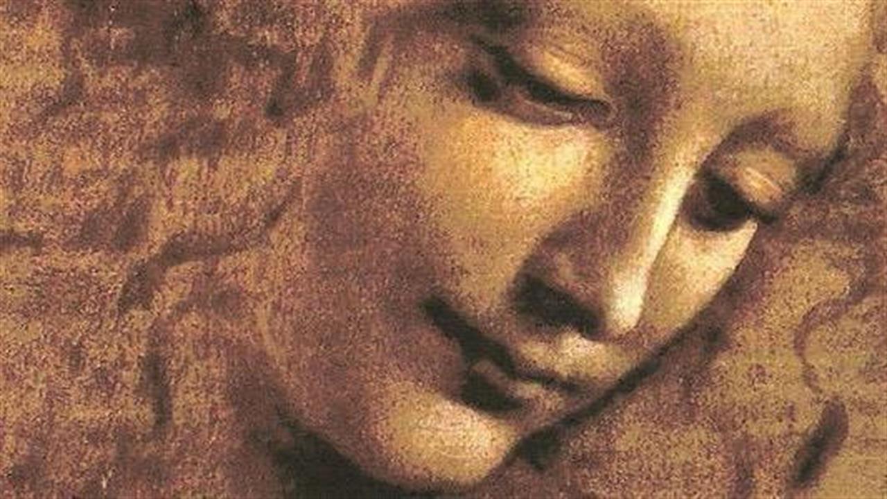 Πάθηση των οφθαλμών ενίσχυσε τη μεγαλοφυία του Leonardo da Vinci;