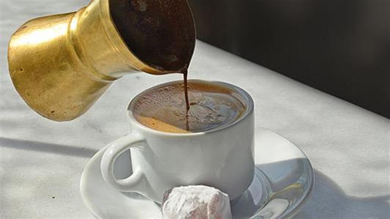 5 λόγοι για να πίνετε ελληνικό καφέ