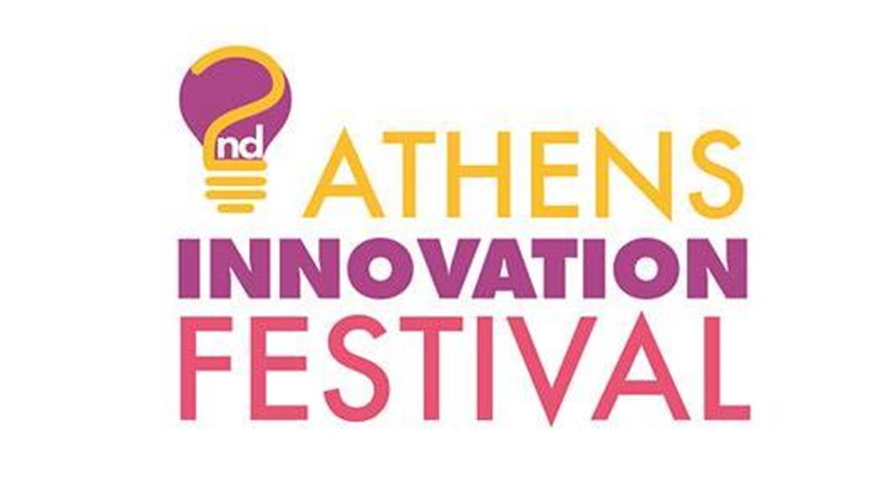 Ολοκληρώθηκε το  2ο Athens Innovation Festival
