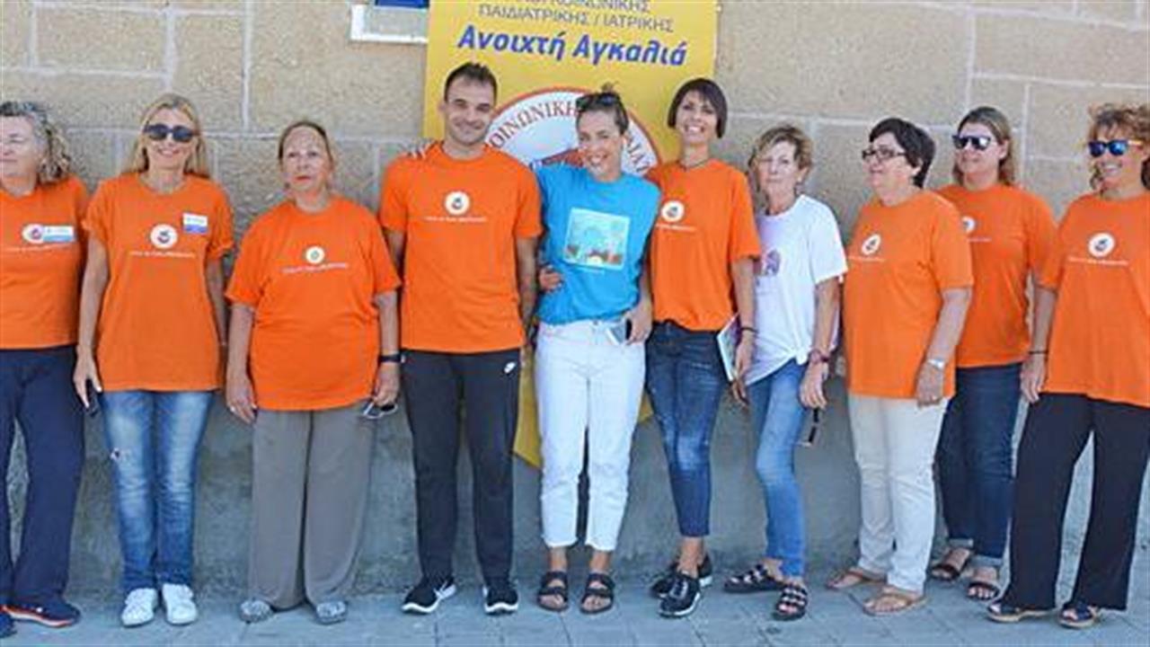 Εκστρατεία προληπτικής ιατρικής και ενημέρωσης της Ανοιχτής Αγκαλιάς στη Θράκη