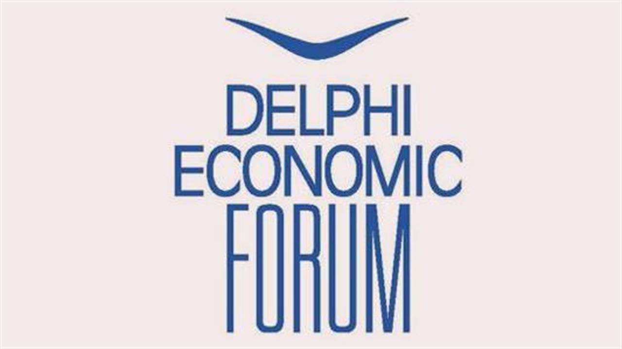 Delphi Economic Forum: Σύγχρονες προκλήσεις και προοπτικές για ένα βιώσιμο Σύστημα Υγείας
