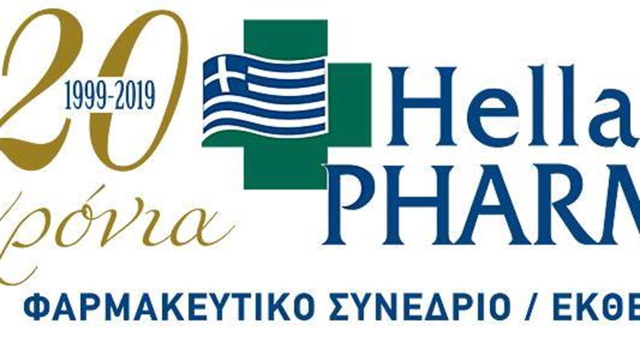 Το Hellas PHARM "γιορτάζει" τα 20 χρόνια του
