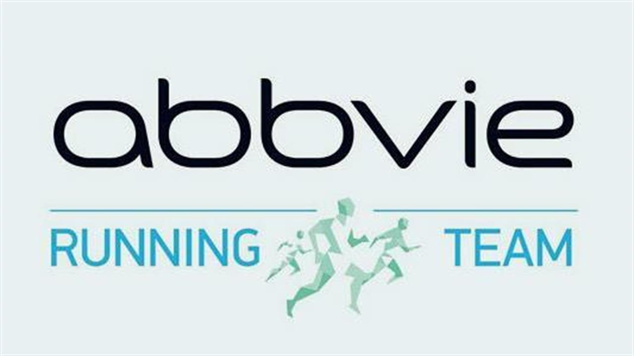 Η AbbVie Running Team έτρεξε στον 8ο Ημιμαραθώνιο της Αθήνας  στηρίζοντας τα «Checkpoint»