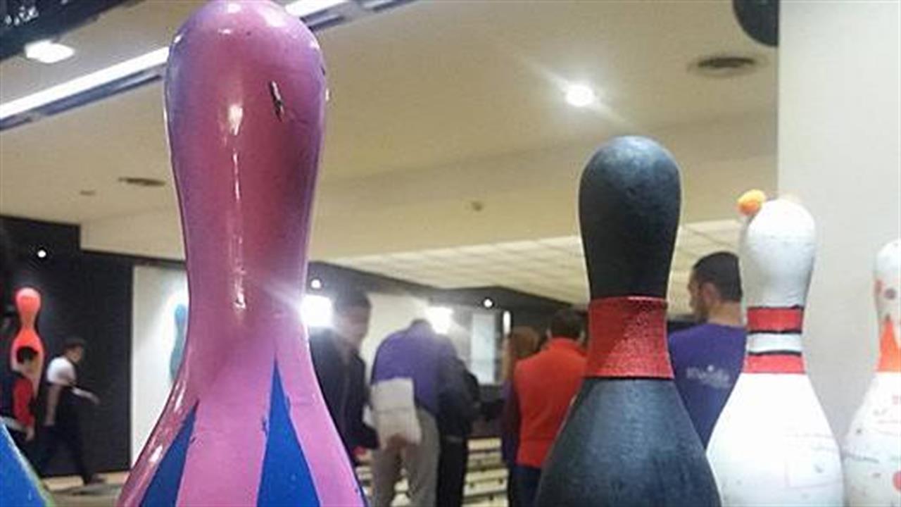 6ο Τουρνουά Bowling Ατόμων με Αυτισμό με αφορμή την Παγκόσμια Ημέρα Αυτισμού