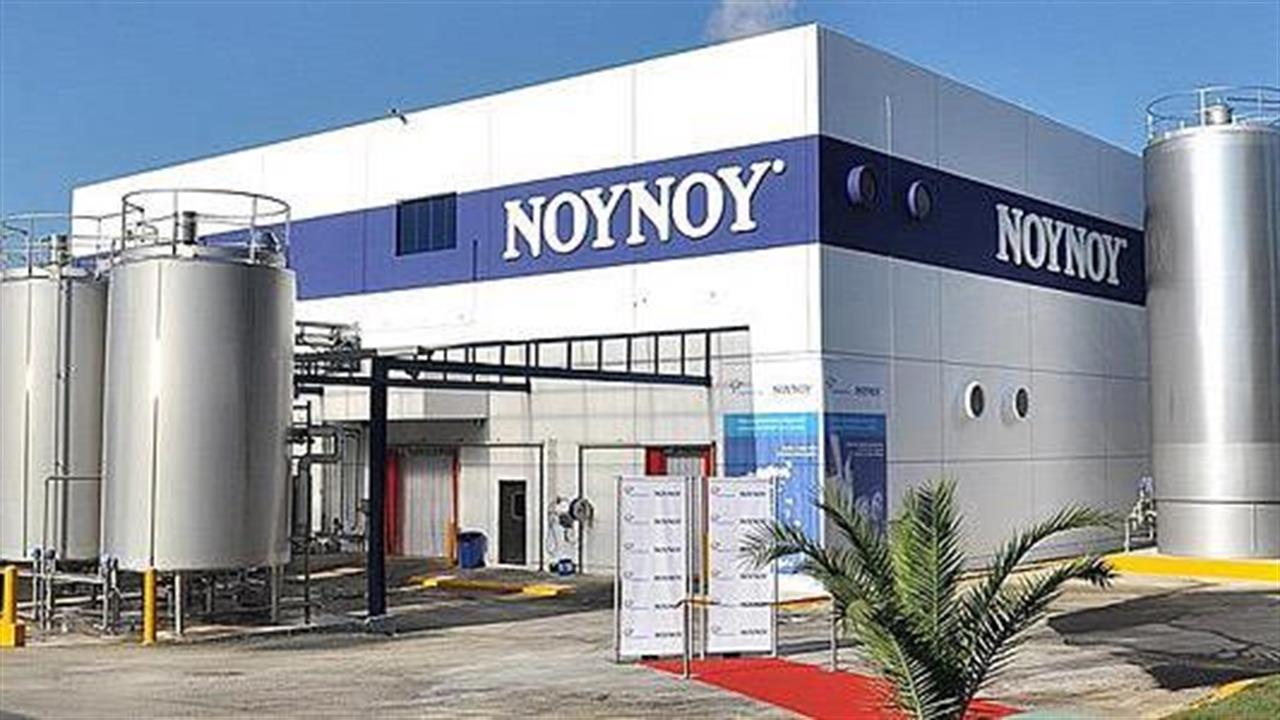 Νέα επένδυση 5 εκατ. στο εργοστάσιο ΝΟΥΝΟΥ στην Πάτρα