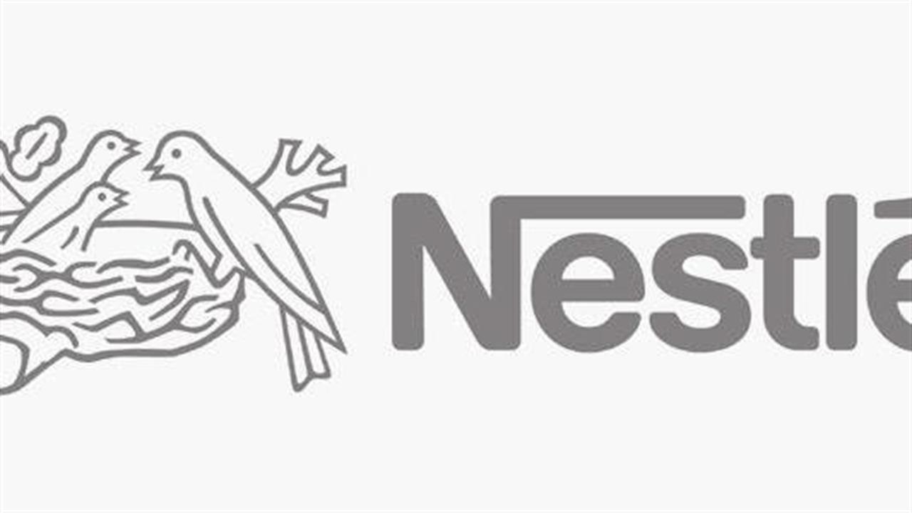 Nestlé: Αναμένει αύξηση οργανικών πωλήσεων άνω του 3% φέτος