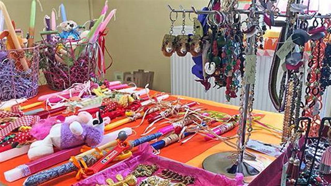 Πραγματοποιήθηκε το Πασχαλινό Bazaar της Ανοιχτής Αγκαλιάς – Φίλοι Κοινωνικής Παιδιατρικής