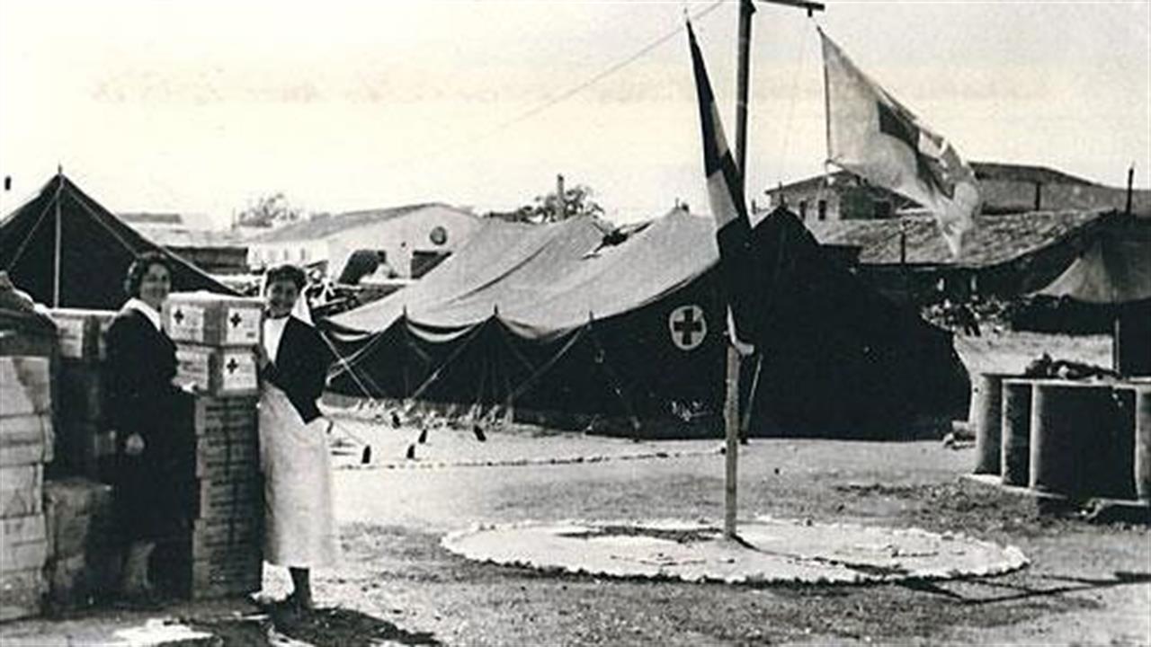 142 χρόνια από την ίδρυση του Ελληνικού Ερυθρού Σταυρού