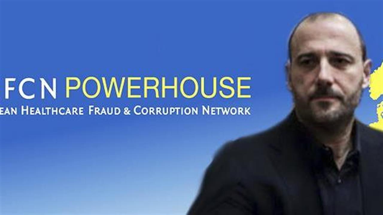 Ο Βασίλης Πλαγιανάκος πρόεδρος του Ευρωπαϊκού Δικτύου Κατά της Διαφθοράς στην Υγεία