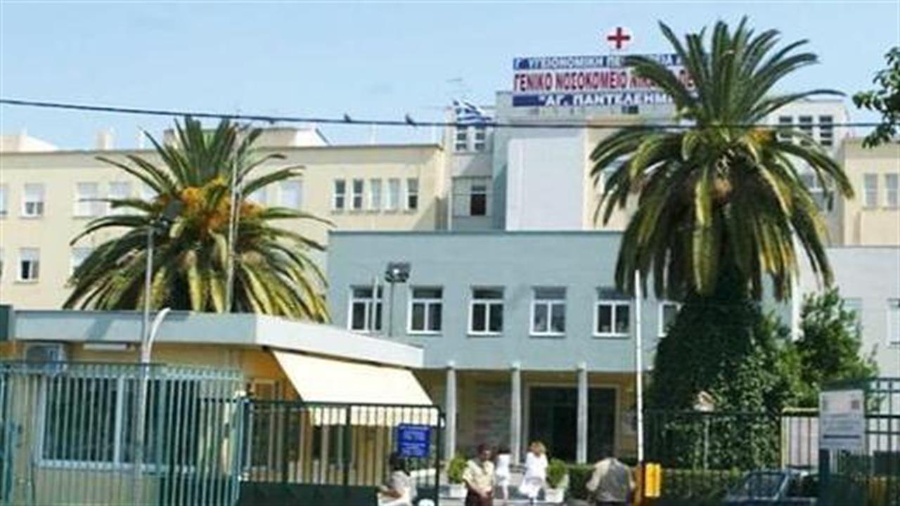 Με εντολή υπουργείου και διοίκησης, οι έλεγχοι για αποκλειστικές νοσοκόμες στο Κρατικό Νίκαιας