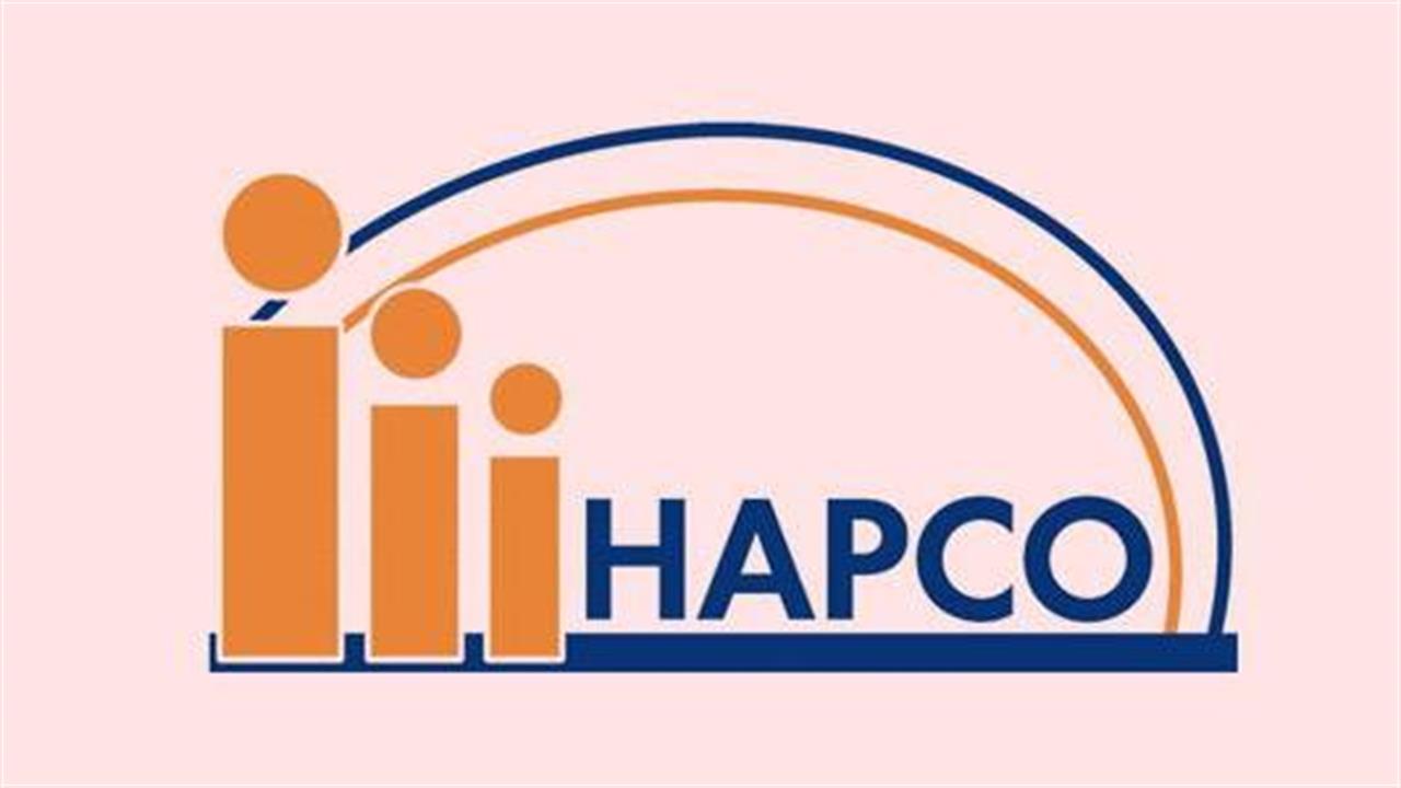 Ο HAPCO αντίθετος στη νέα διαδικασία εγκρίσεων των ιατρικών επιστημονικών συνεδρίων