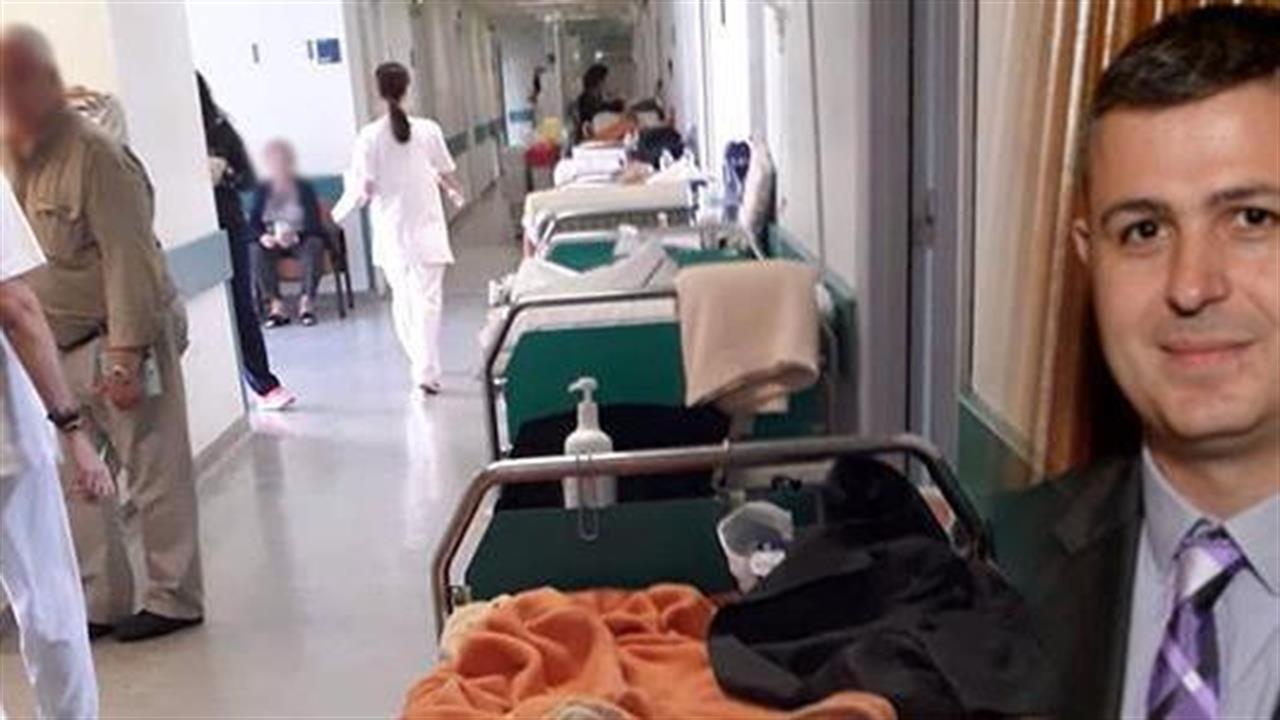 Αυτοψία στα νοσοκομεία της χώρας από κλιμάκιο, με επικεφαλής τον νέο γενικό γραμματέα Ιωάννη Κωτσιόπουλο