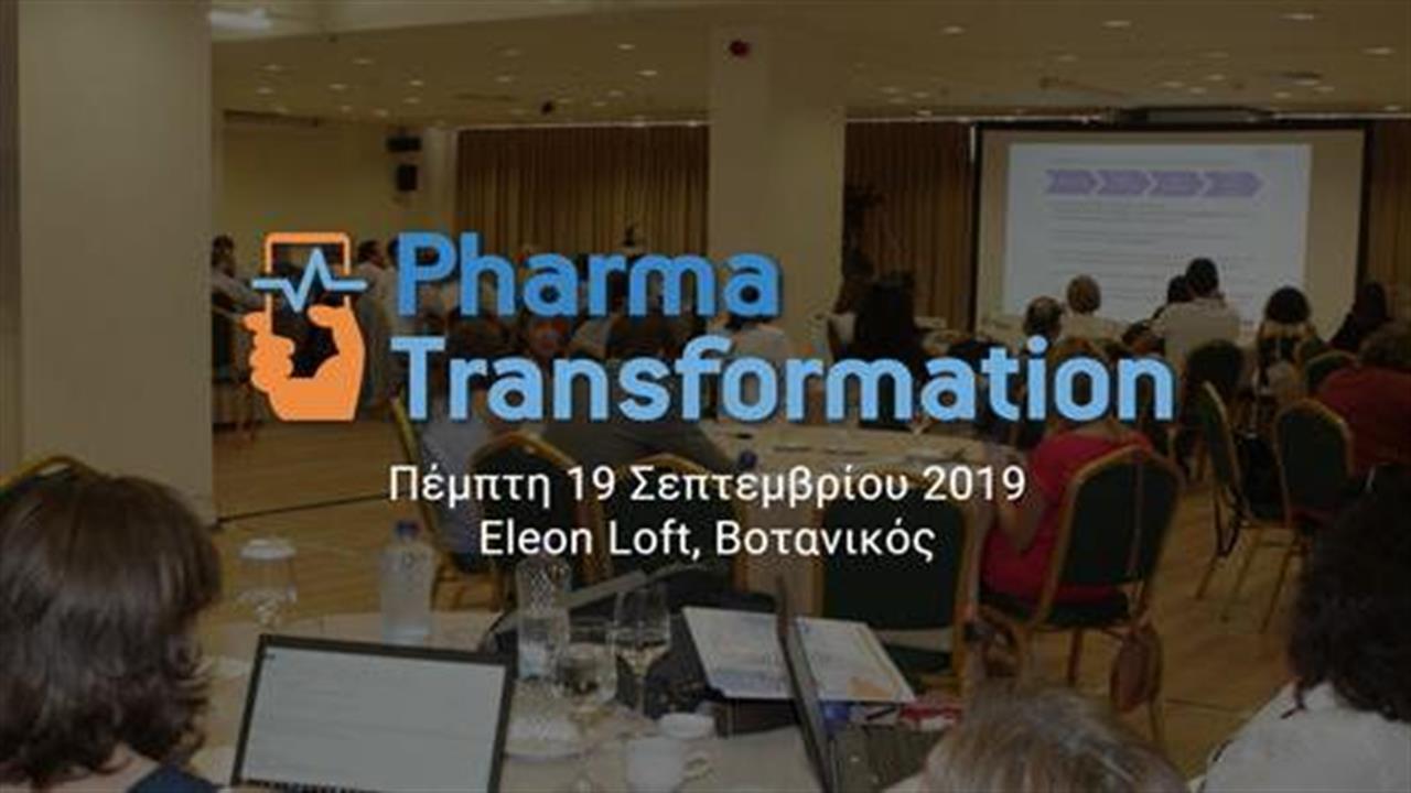 «Pharma Transformation»: Εξασφαλίστε τις θέσεις σας στο σημαντικότερο συνέδριο της χρονιάς!