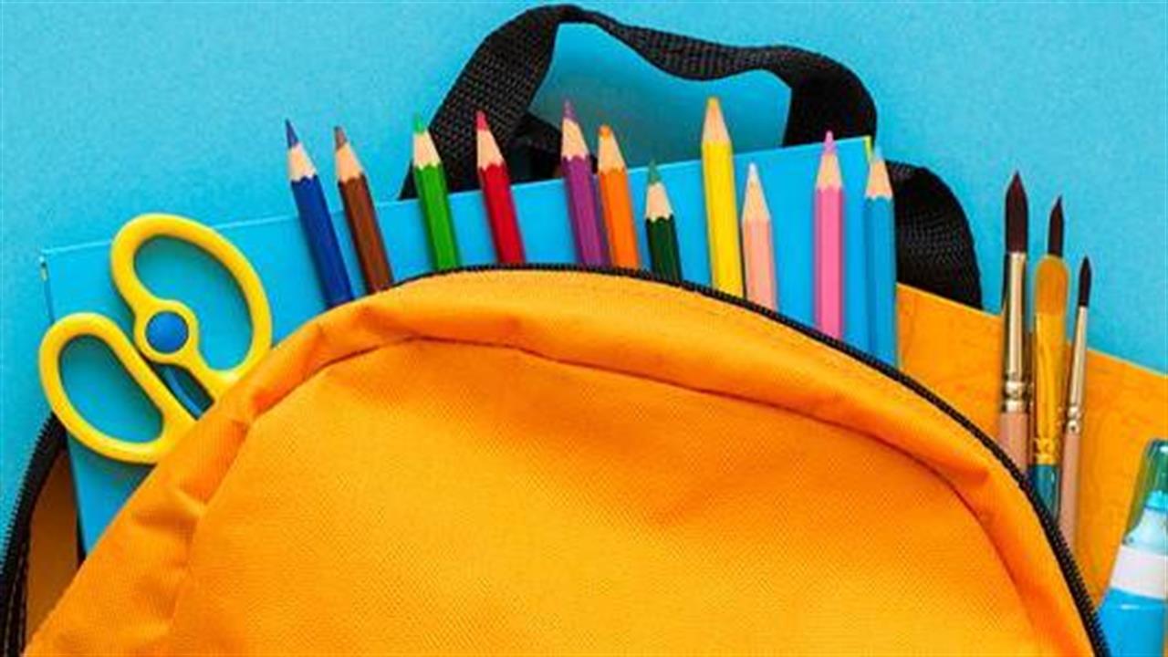 Πόσο πρέπει να ζυγίζει η σχολική τσάντα;