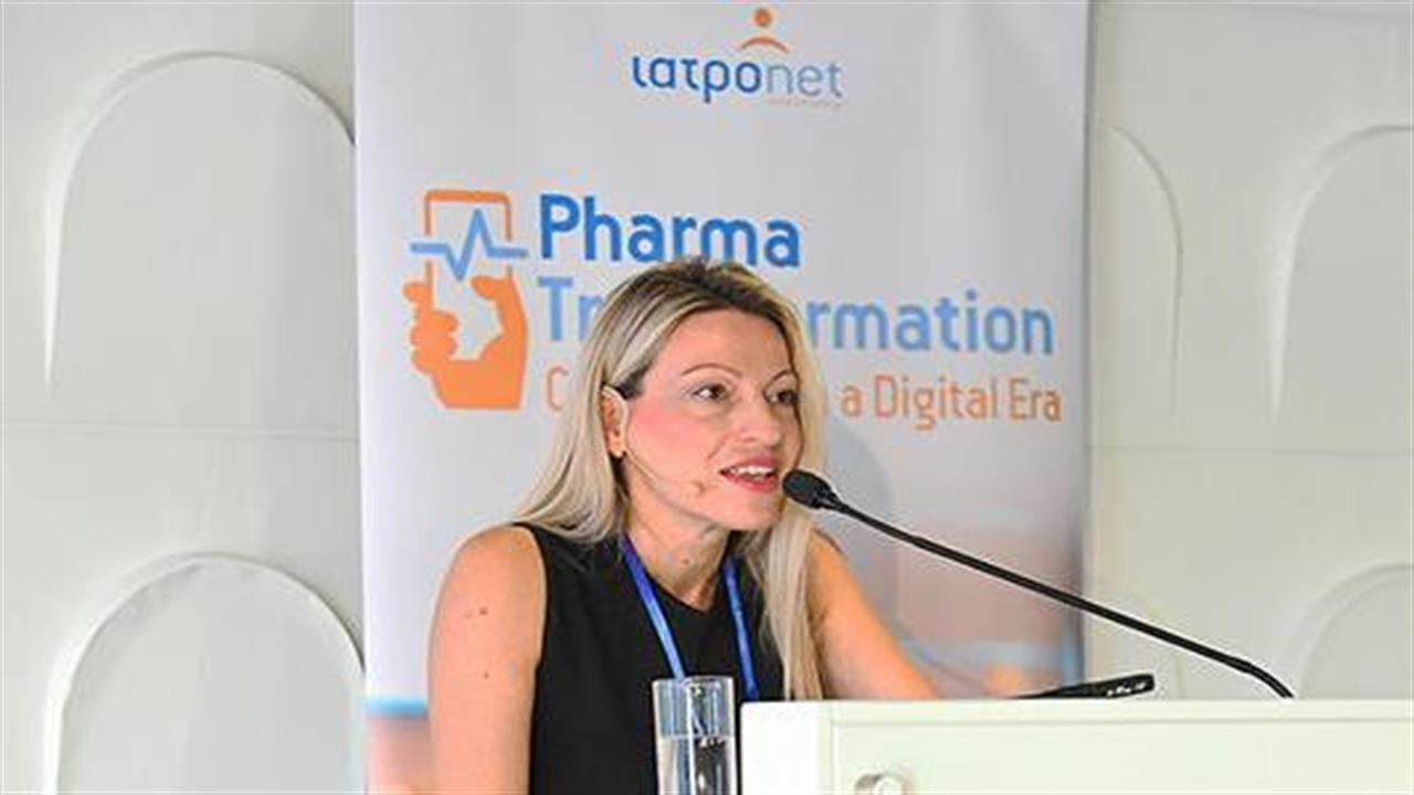Φαίη Κοσμοπούλου: Πώς η ψηφιακή τεχνολογία αλλάζει την ελληνική φαρμακευτική βιομηχανία