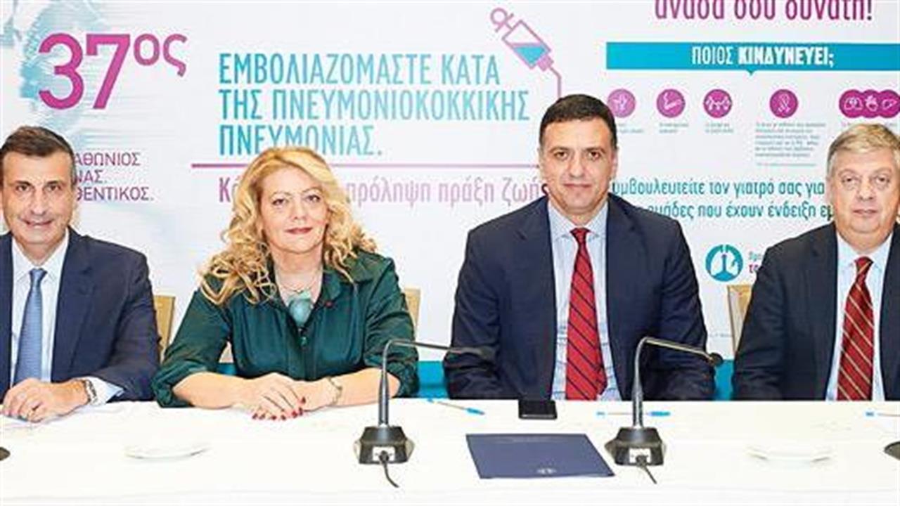 Η Ελληνική Πνευμονολογική Εταιρεία συμπληρώνει 7 χρόνια πετυχημένης συνεργασίας με τον Μαραθώνιο της Αθήνας