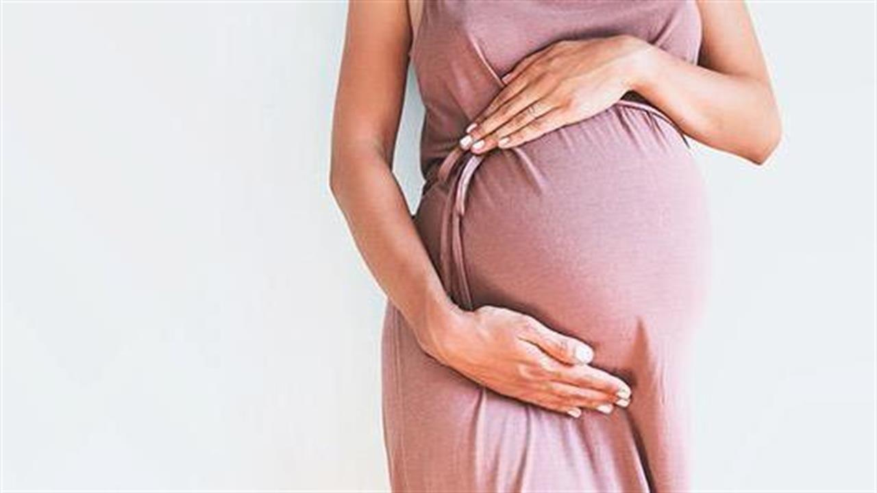 Hadassah: Πρόληψη επιπλοκών από λοιμώξεις κατά την εγκυμοσύνη
