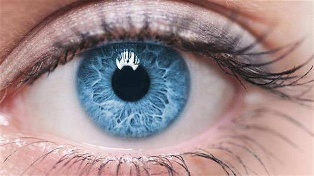 Ενδιαφέροντα στοιχεία για τα μάτια που μπορεί να μη γνωρίζετε
