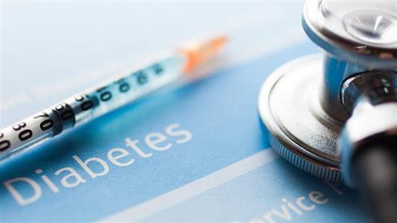 Metropolitan General: Προσφορά πακέτου εξετάσεων πρόληψης και ελέγχου διαβήτη σε χαμηλότερη τιμή