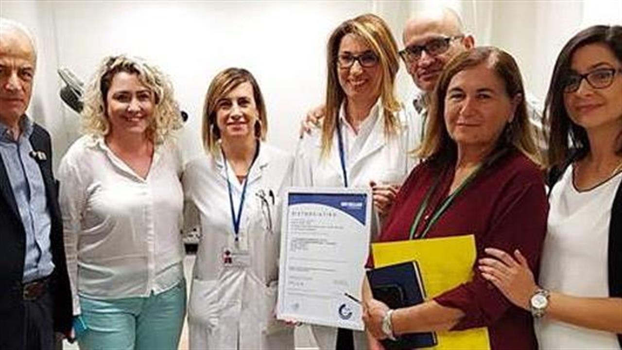 Το Τμήμα Φυσικοθεραπείας Βενιζέλειου νοσοκομείου απέκτησε διεθνή πιστοποίηση από την TÜV HELLAS (TÜV NORD)