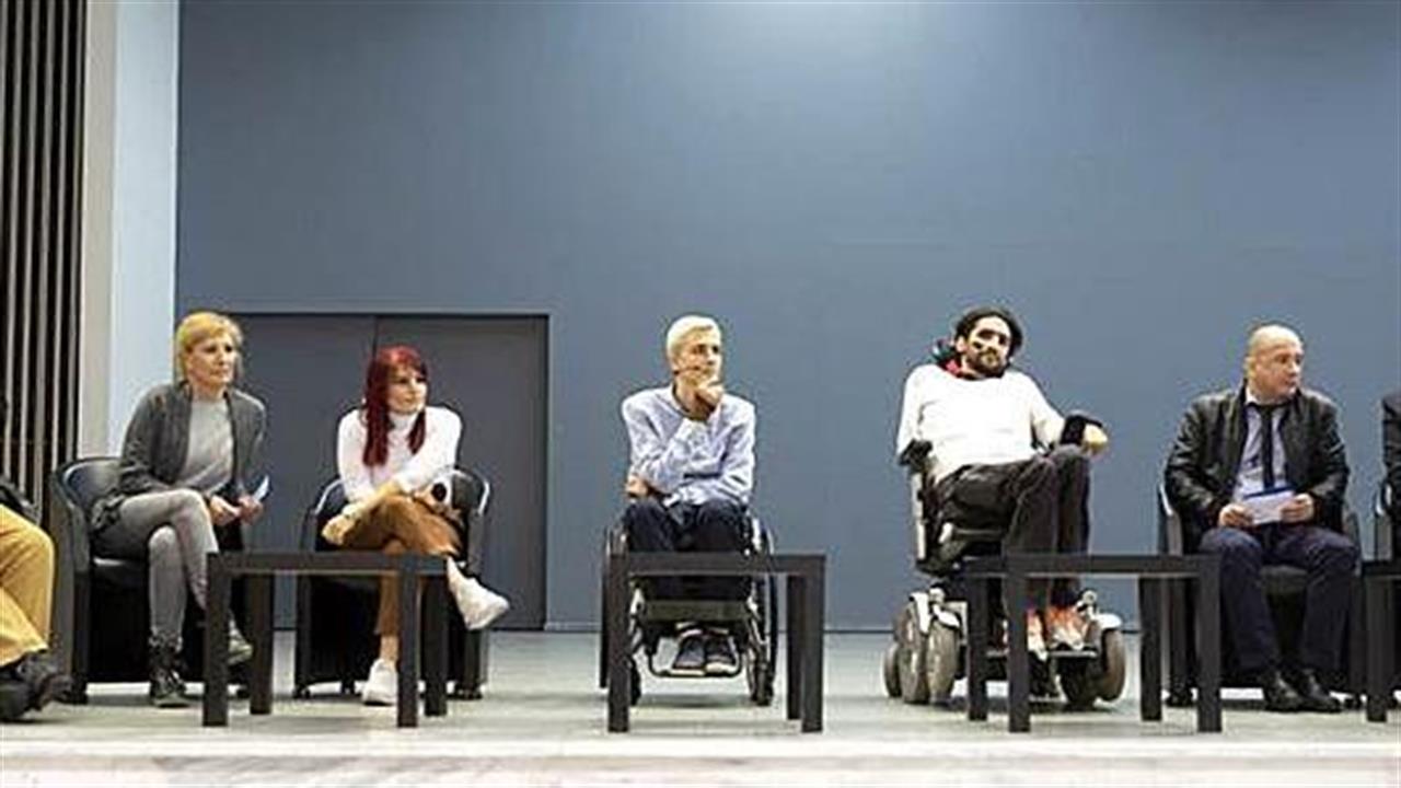 Προτάσεις μαθητών λυκείων από δέκα σχολεία για τα άτομα με αναπηρία σε ημερίδα του ΙΣΘ