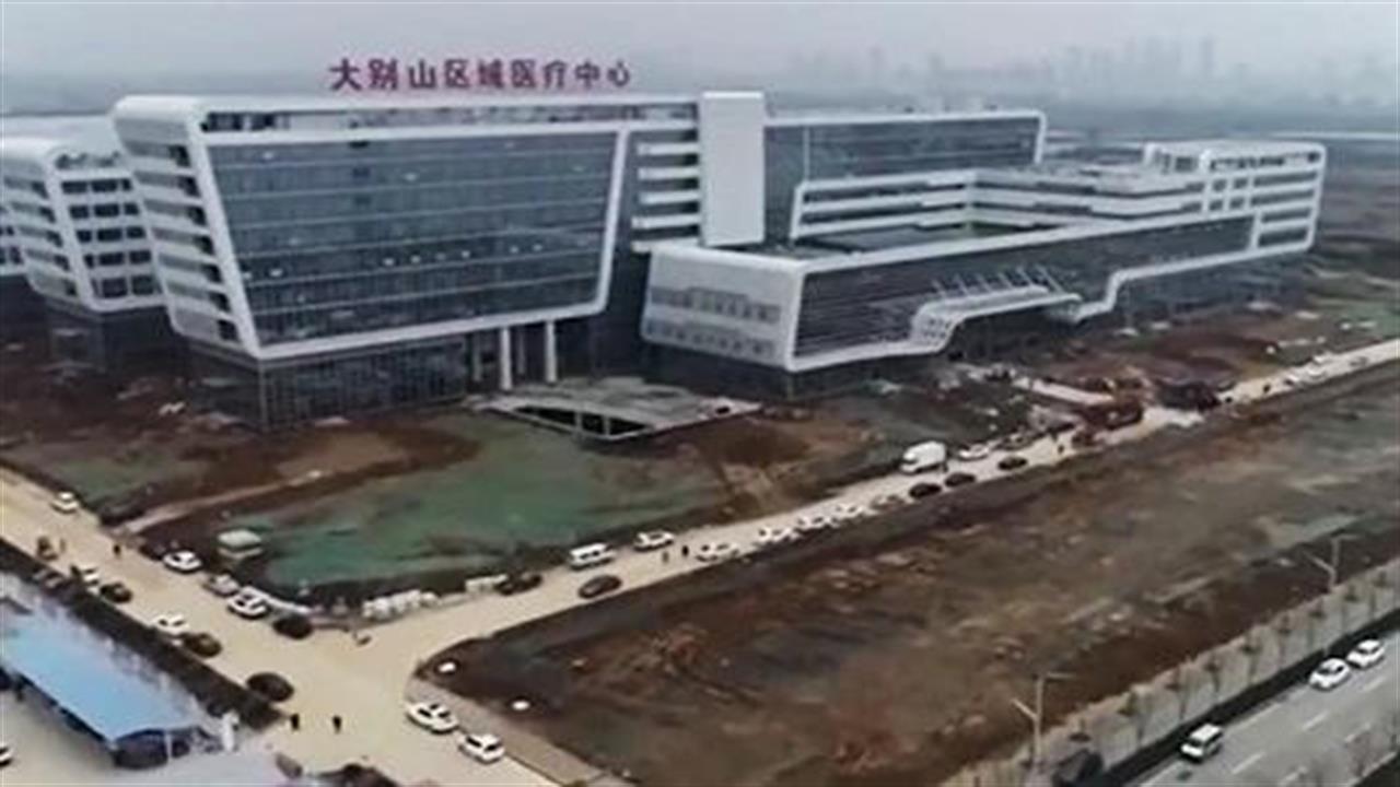 Νοσοκομείο 1.000 κλινών σε 48 ώρες στη Wuhan!
