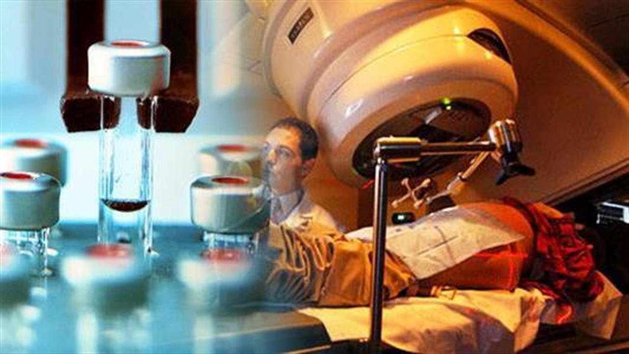 Στον υπερ - μειωμένο συντελεστή ΦΠΑ 6% τα ραδιοφάρμακα για καρκινοπαθείς