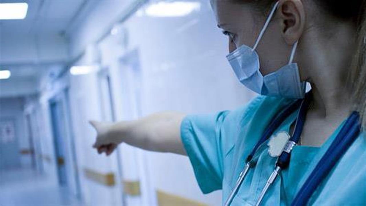 ΠΟΕΔΗΝ: Ανησυχία στο προσωπικό των νοσοκομείων για μη εντοπισμένο κρούσμα κοροναϊού
