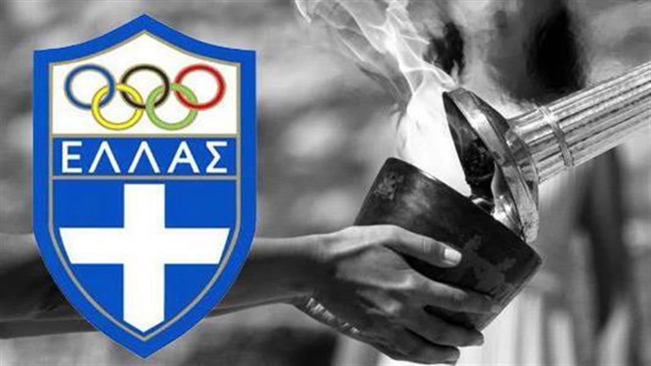 H EOE διακόπτει την Ολυμπιακή Λαμπαδηδρομία