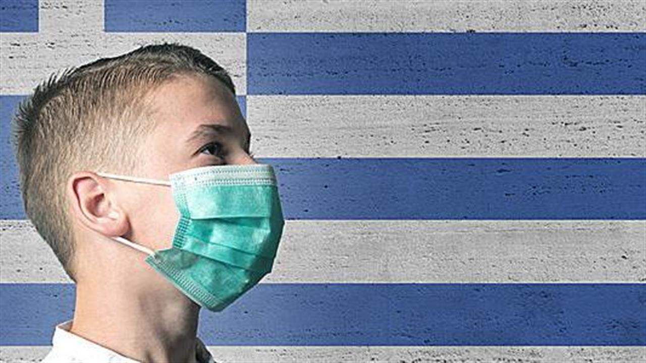 Κοροναϊός: Η Ελλάδα, 32η παγκοσμίως σε κρούσματα