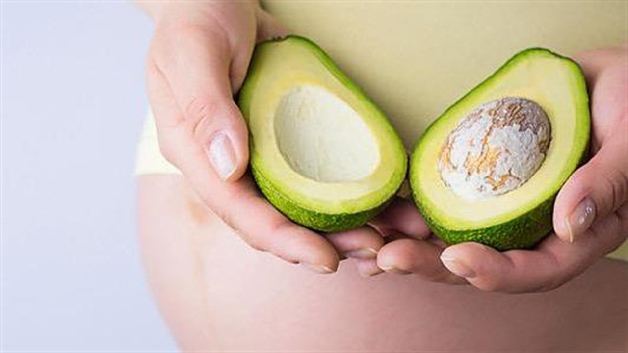 Τι πρέπει να τρώει η έγκυος