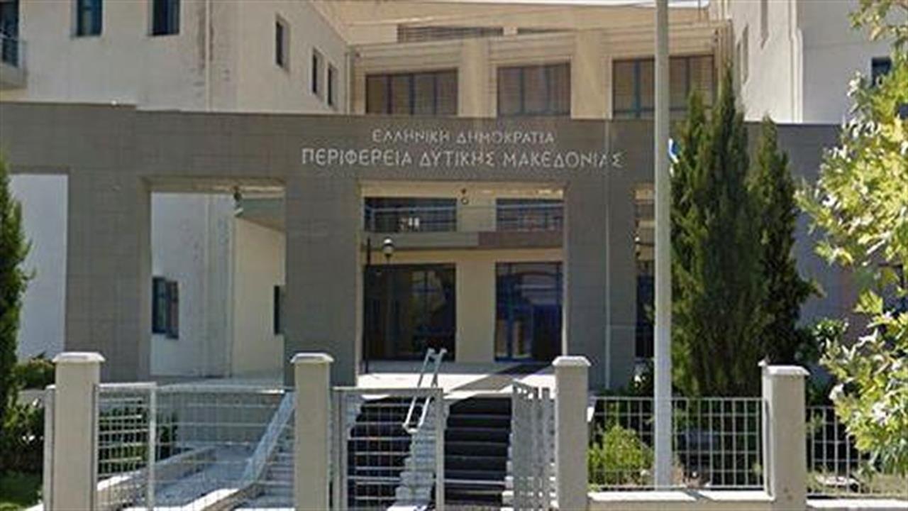 Σύσκεψη στην Περιφέρεια Δυτικής Μακεδονίας για τα κρούσματα κορωνοϊού στην Καστοριά