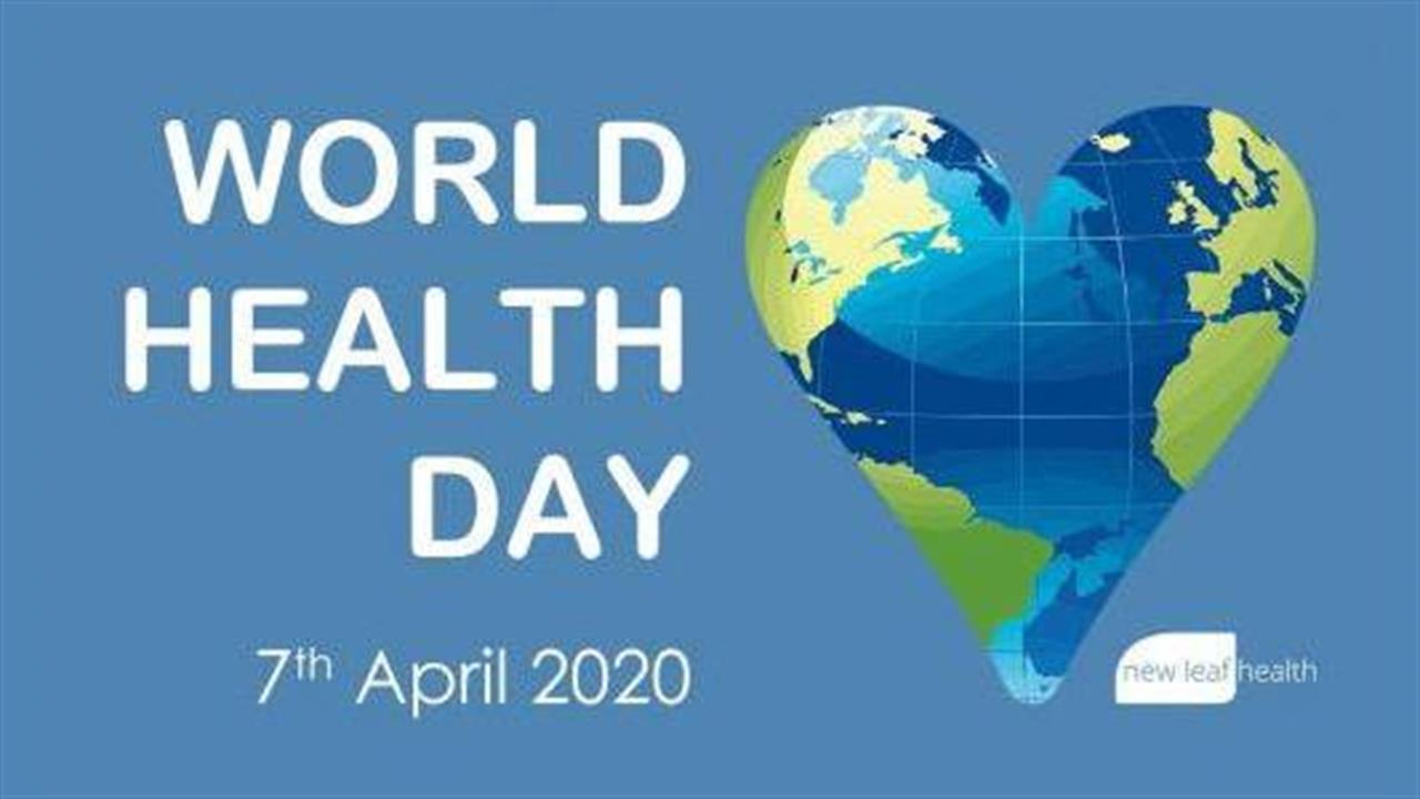 Παγκόσμια Ημέρα Υγείας η  7η Απριλίου:  Αφιερωμένη στους νοσηλευτές, τις μαίες και τους Επισκέπτες Υγείας