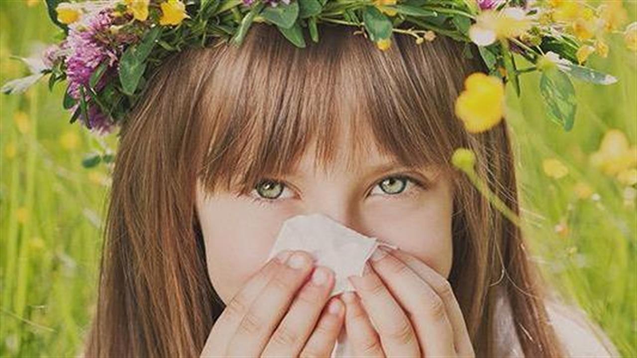 Προληπτικός αλλεργιολογικός έλεγχος για παιδιά από τον Όμιλο Ιατρικού Αθηνών
