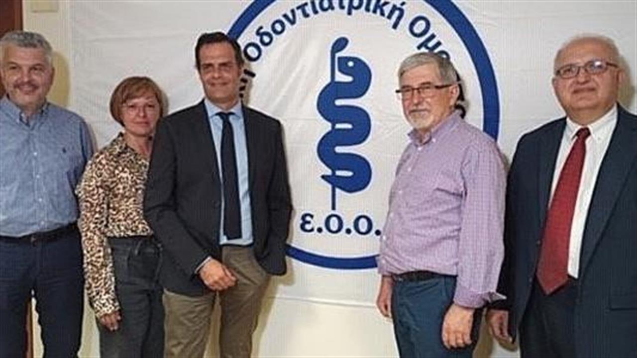Η Ελληνική Οδοντιατρική Ομοσπονδία ζητά από την Πολιτεία άμεσα μέτρα στήριξης του κλάδου