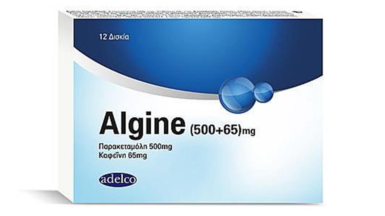 Algine: Δυναμικός συνδυασμός παρακεταμόλης και καφεΐνης για τον πόνο ...
