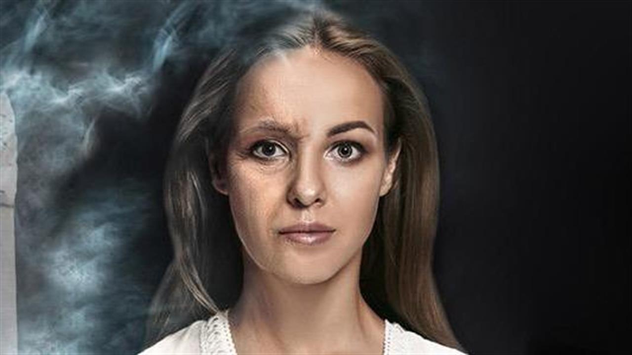 Πώς επηρεάζει το κάπνισμα την εμφάνιση του προσώπου και του δέρματος