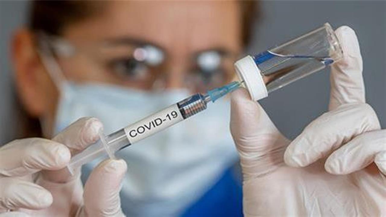 Πόσο απέχουμε από το εμβόλιο κατά του κορωνοϊού