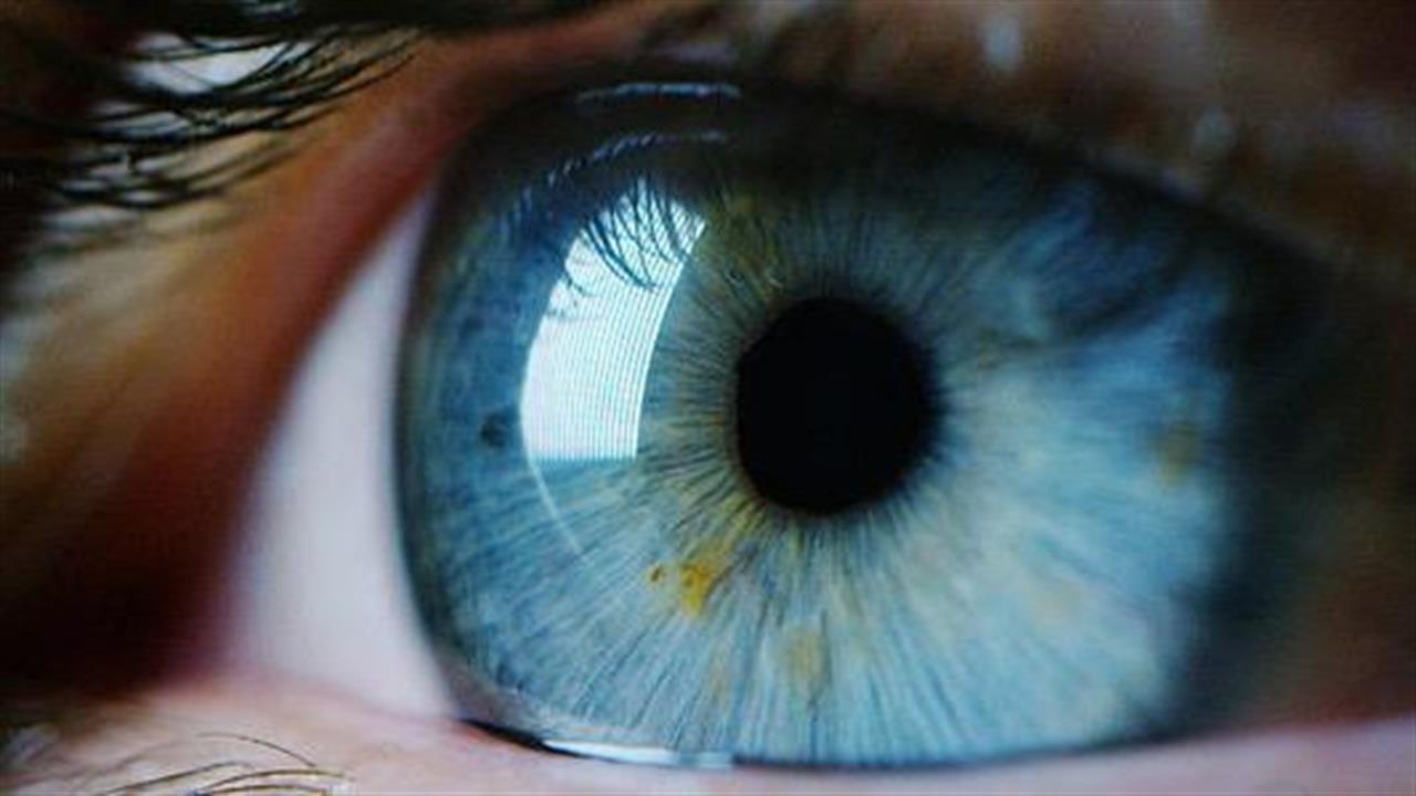 Ανακαλύφθηκε νέα σχέση μεταξύ ματιών και αφής