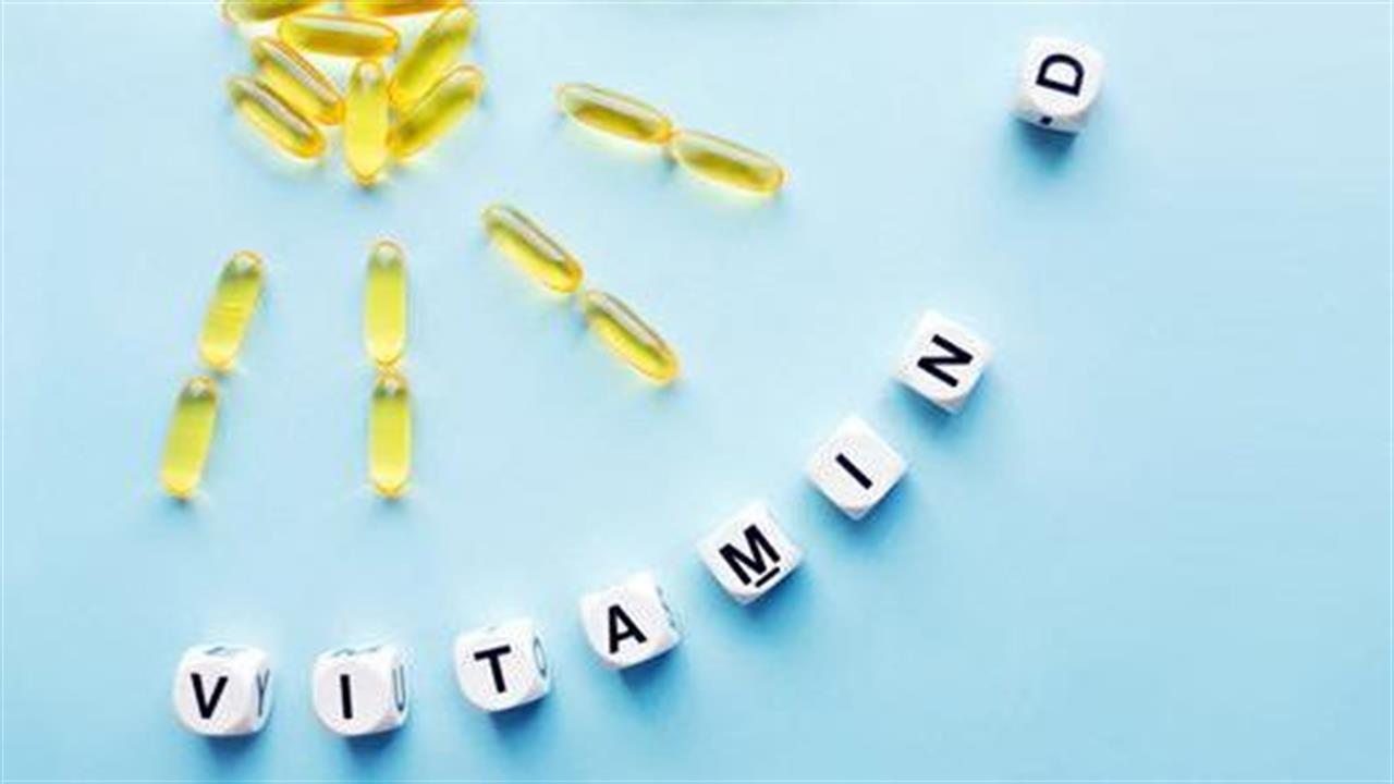 Αντηλιακές κρέμες και πρόσληψη βιταμίνης D