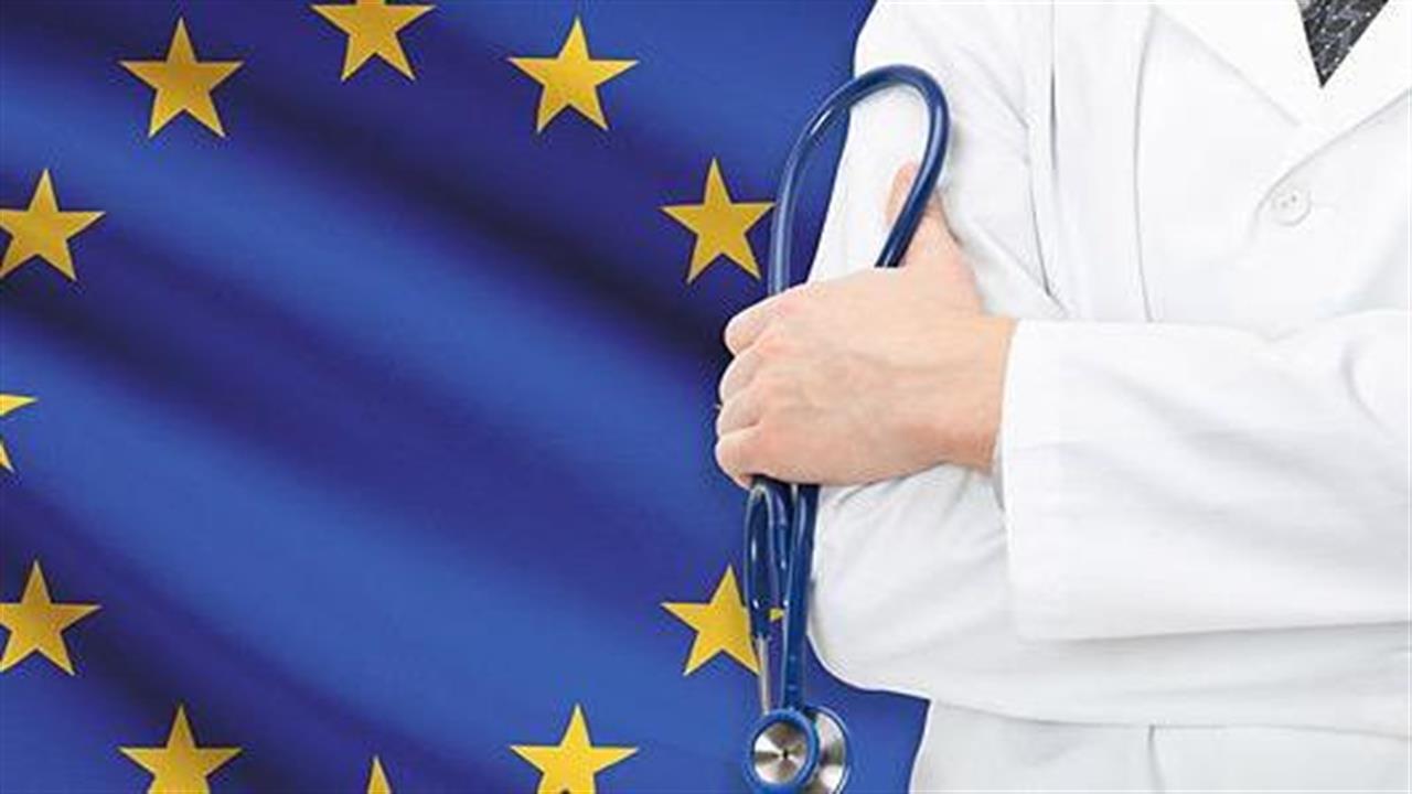 Πρόταση για "Ευρωπαϊκή Ένωση Υγείας" από το Ευρωπαϊκό Κοινοβούλιο