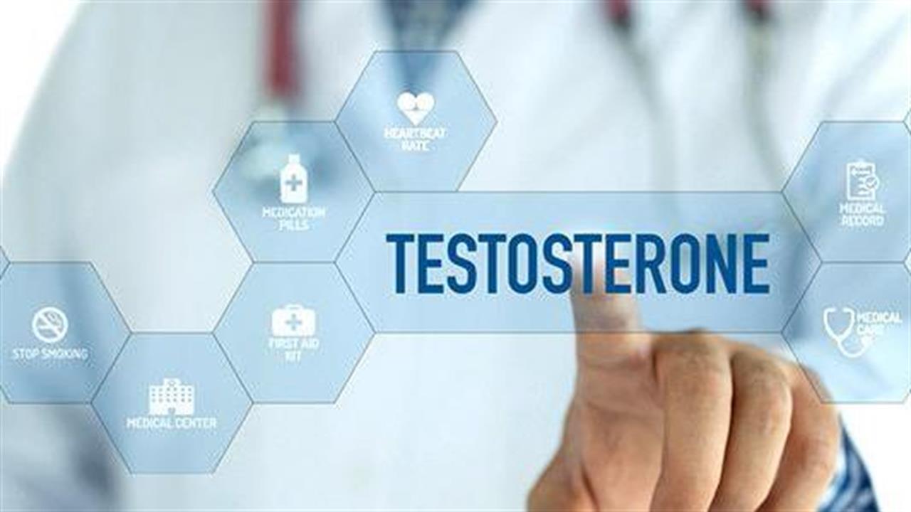 Η διατροφή δεν επηρεάζει την τεστοστερόνη