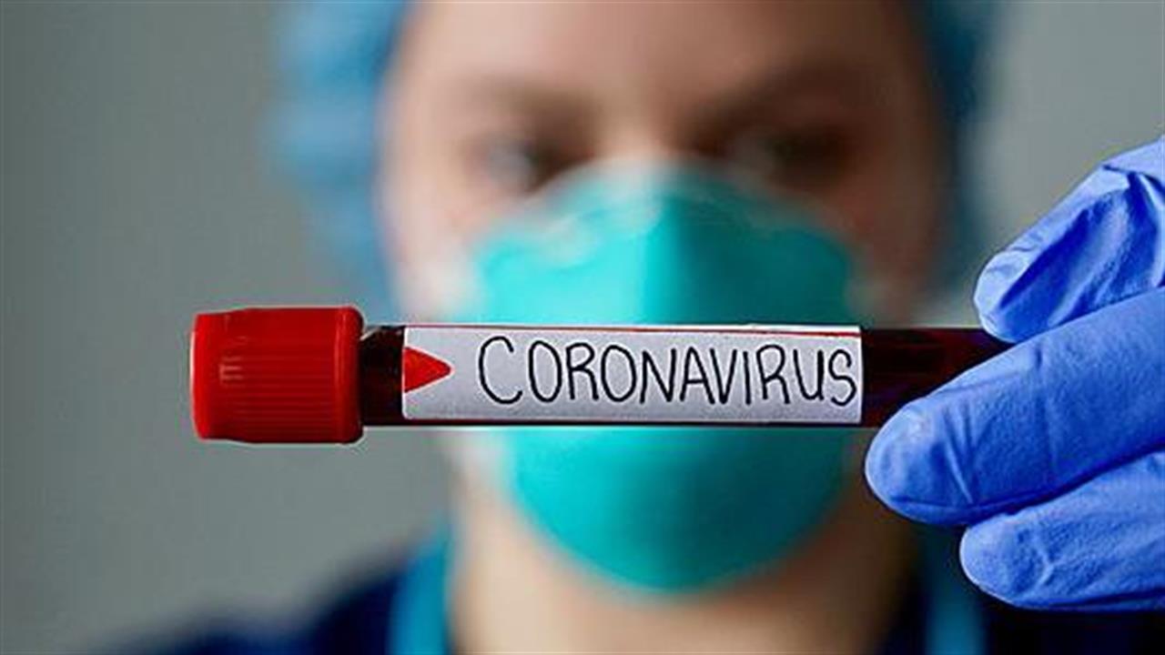 Τα Τ-λεμφοκύτταρα θυμούνται προηγούμενες λοιμώξεις με κορωνοϊούς και αναγνωρίζουν τον SARS-CoV-2