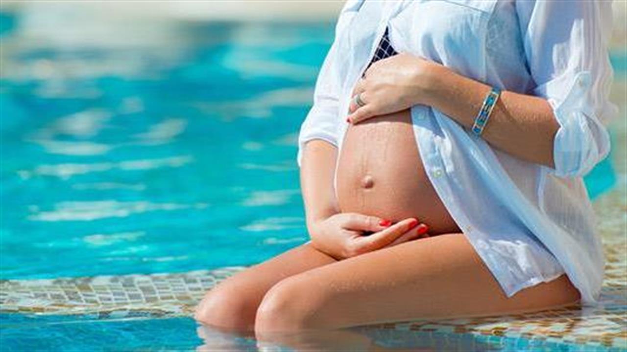 Τι να προσέχουν οι έγκυοι όταν ταξιδεύουν το καλοκαίρι
