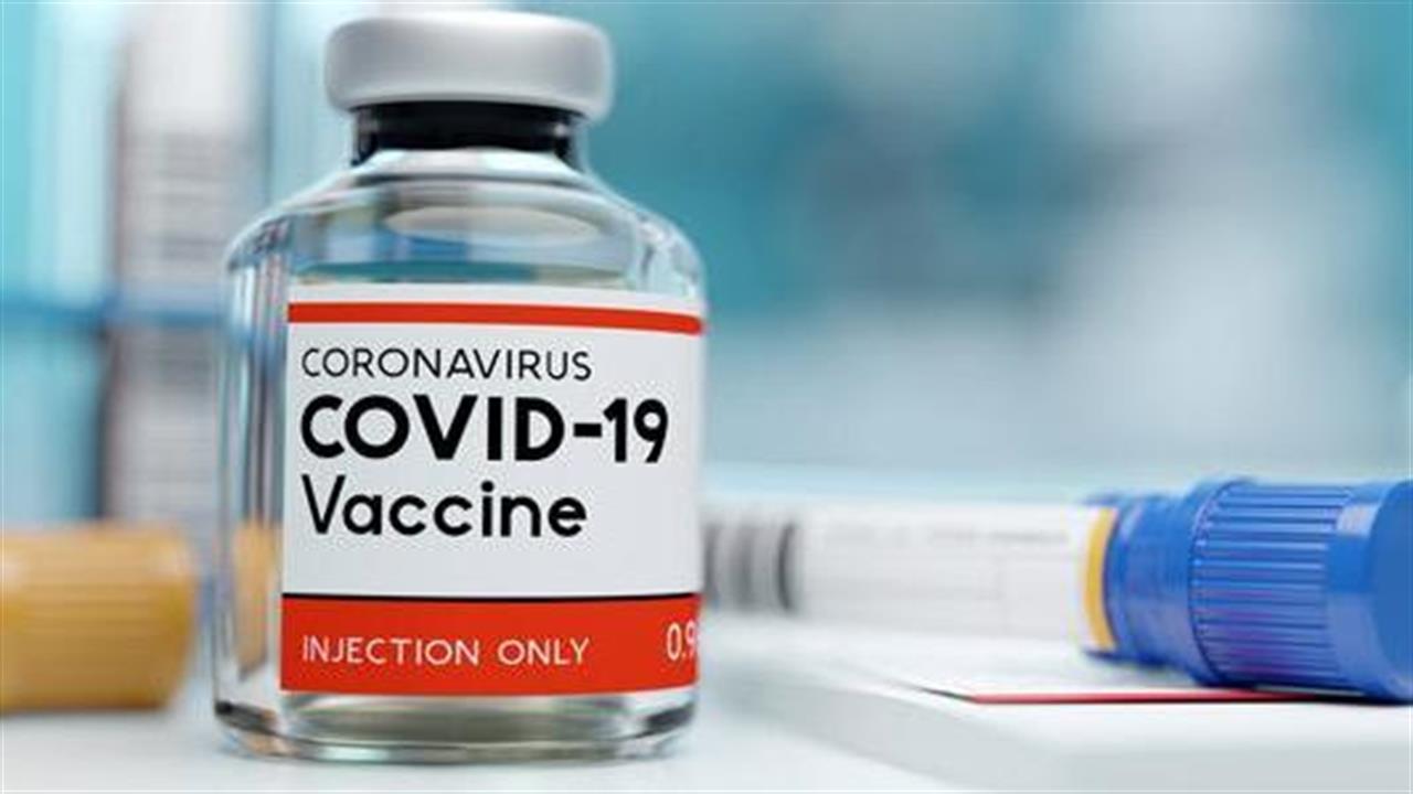 Μία δόση από το εμβόλιο της Johnson & Johnson προστατεύει από Covid-19